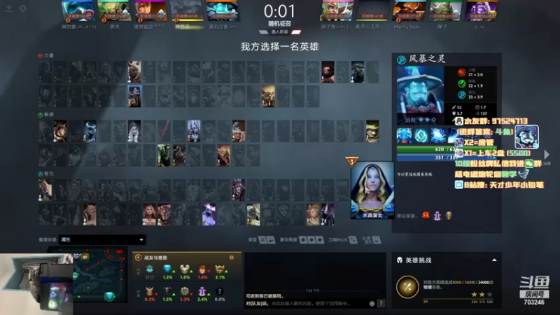 【2022-04-14 19点场】小铅笔HB：绝活蓝猫轮回超电磁炮~