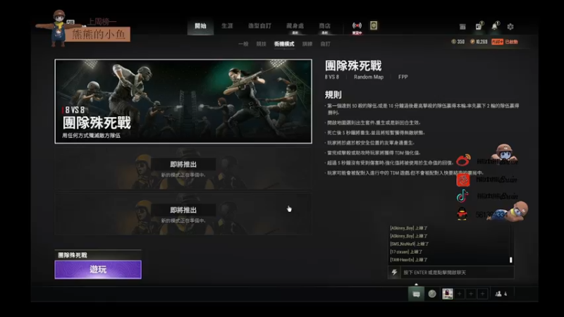 【2022-04-15 21点场】SMS熊熊：绝地收枪怪熊本熊熊~