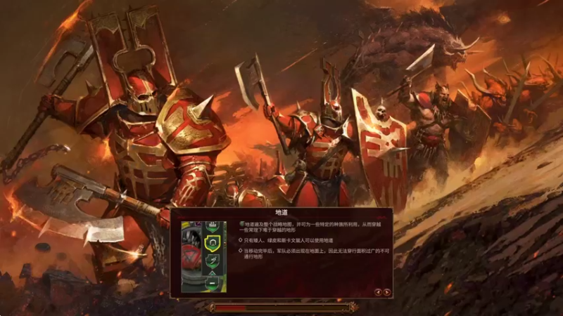 【2022-04-16 13点场】鱼的眼泪水知道：【最高难度】战锤Ⅲ全面战争