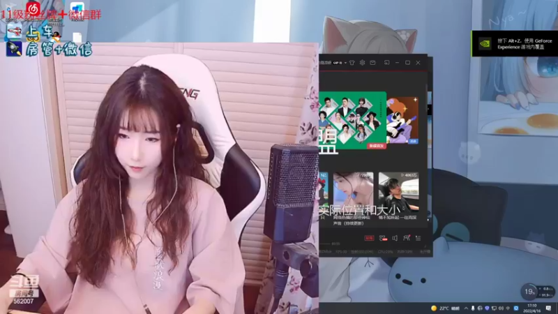 【2022-04-16 17点场】白菇凉：白菇凉:艾欧尼亚有车位