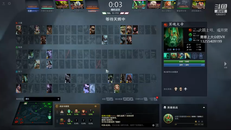 【2022-04-12 22点场】陈嘉豪丶：你被嘲讽过低分狗没？？？？？？？？？