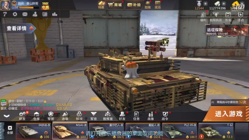 【2022-04-15 23点场】神怒布雷多：神怒布雷多的直播间