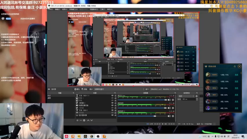 【2022-04-15 20点场】KC丶小豪：极速上分 冲第一！