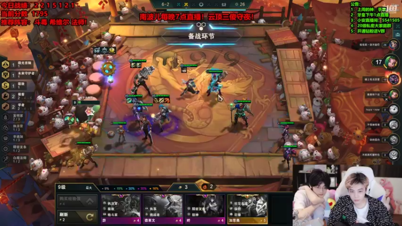 【2022-04-16 07点场】南波儿大魔王丶：最快乐的守夜直播间！