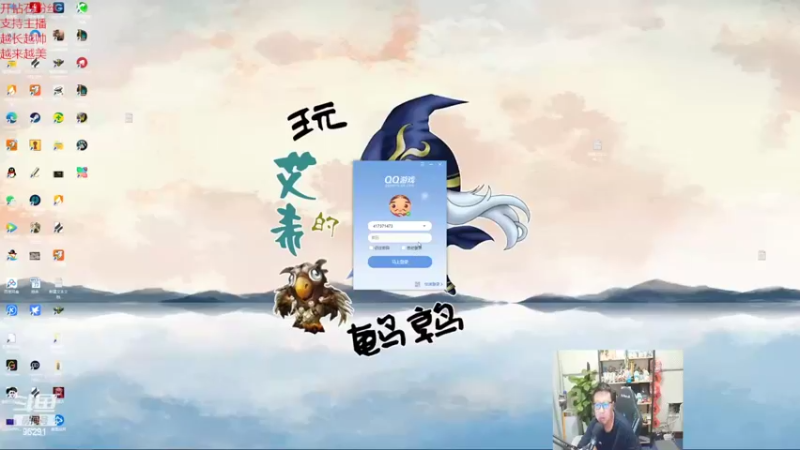 【2022-04-16 18点场】东北大鹌鹑：东北大鹌鹑 跳绳跳不动了 直播了