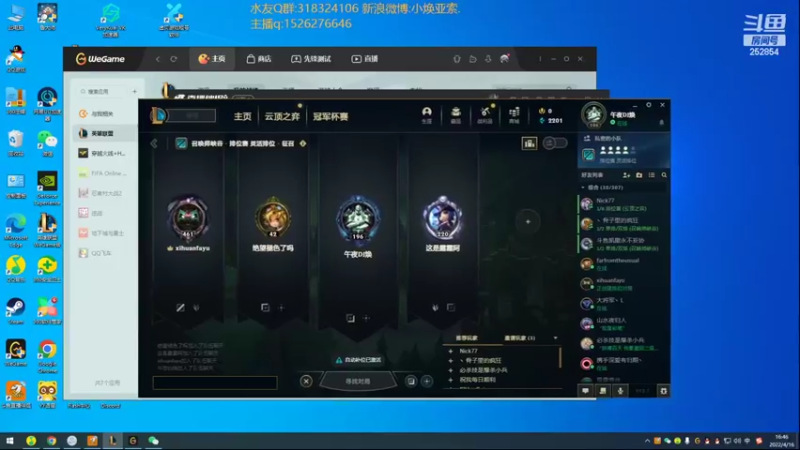 【2022-04-16 16点场】douyu小焕：广东小碟的重生之路