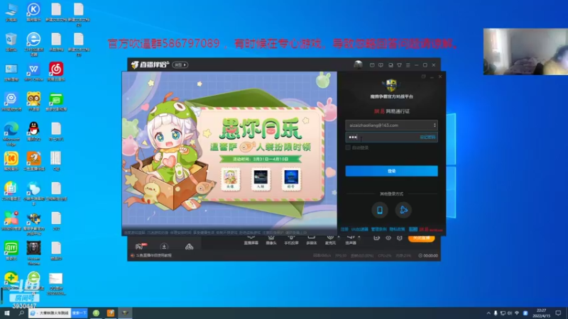 【2022-04-15 22点场】TD菜鸟1：混乱武林TD菜鸟1的直播间