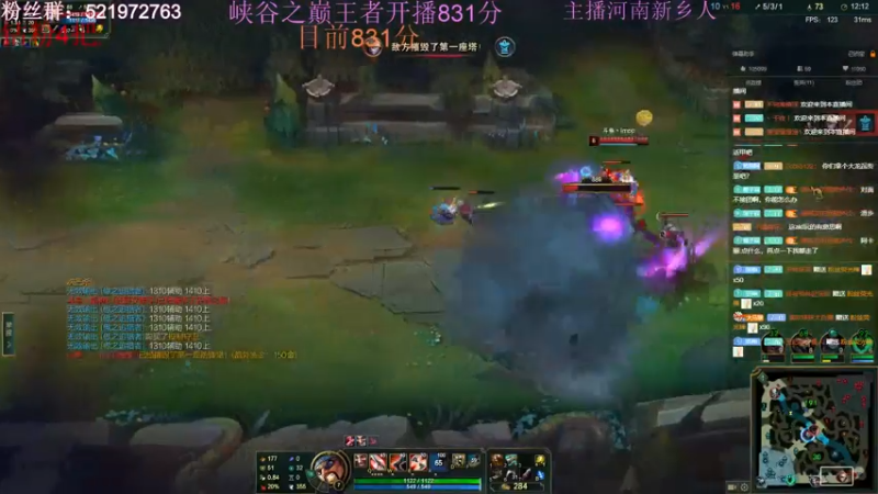 【2022-04-11 22点场】浩神AD丶：峡谷之巅千分王者冲前十！！