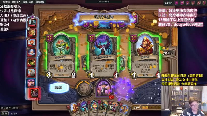 【2022-04-16 13点场】衣锦夜行：分数没有意义快乐才是真谛 48699