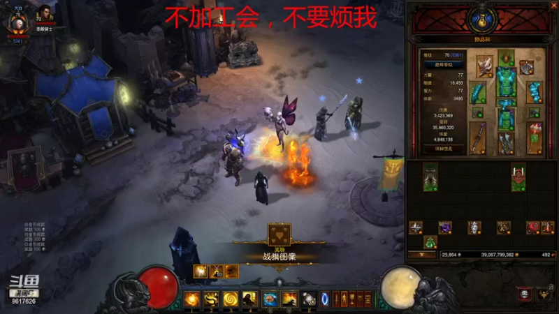 【2022-04-11 20点场】獠牙毕露：手动玩家的关注