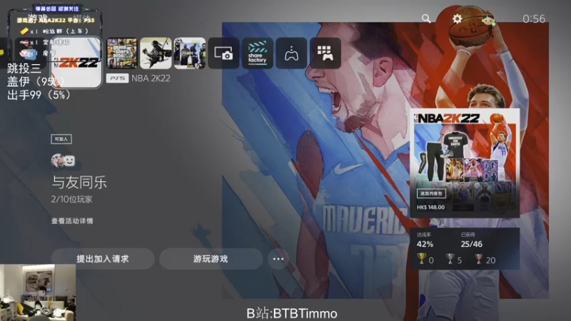 【2022-04-15 00点场】BTBTimmo：REC快乐吗