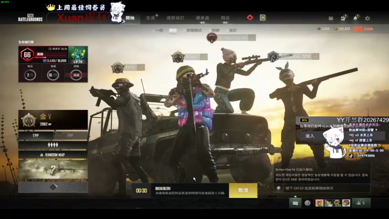 【2022-04-15 00点场】小徐813：轻语集团  千场大师7.0