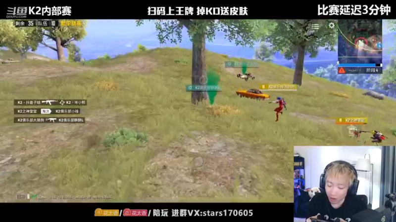 【2022-04-16 20点场】Dy花老湿：【二指巅峰，国际喷神】