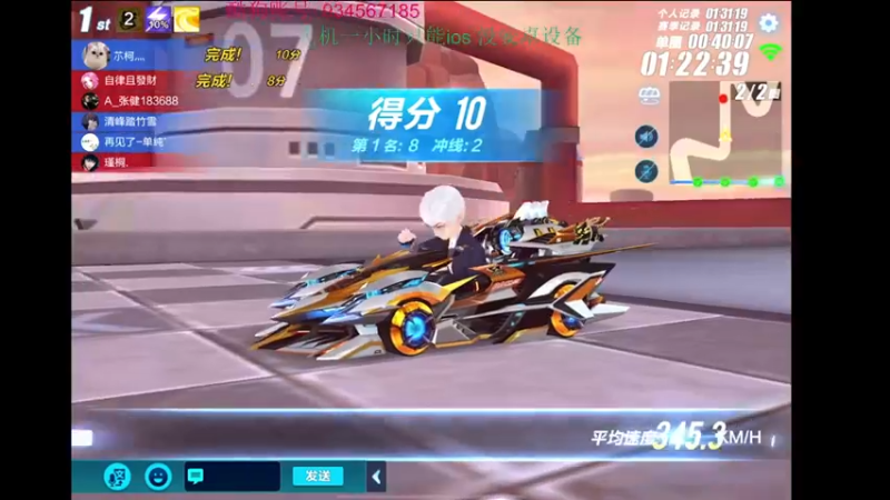【2022-04-15 22点场】飞车计时k神：目标苏格兰39