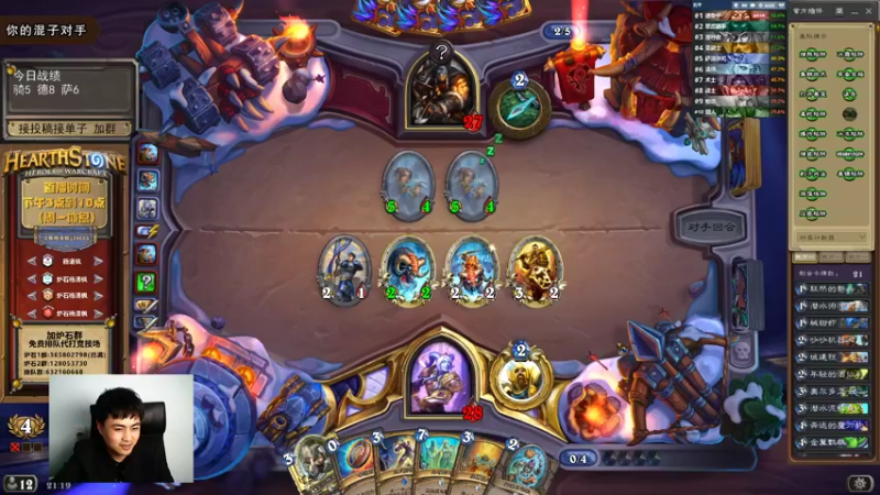 【2022-04-15 21点场】杨清枫：巨型版本 必须玩巨型