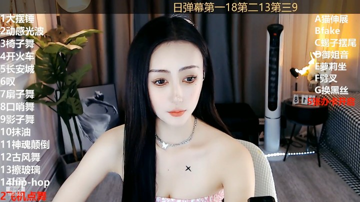 夏雪晴美女小姐姐真漂亮啊