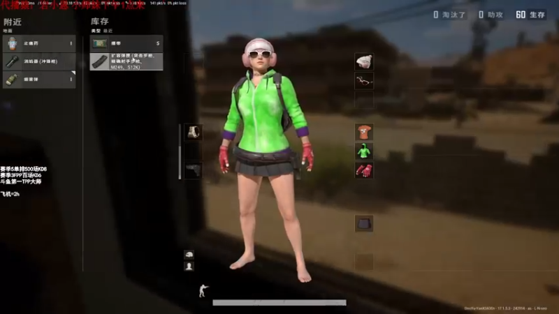 【2022-04-16 11点场】野生小师妹：PUBG身法小天才
