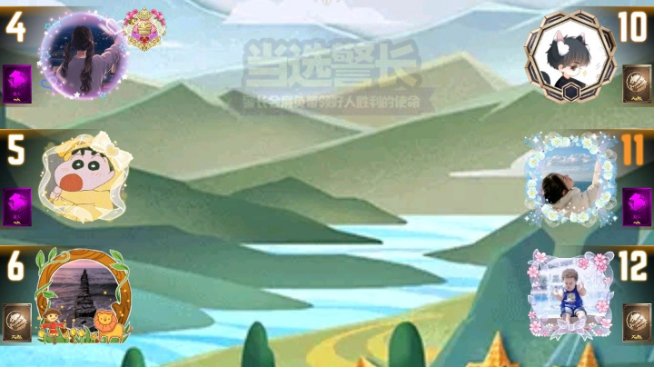 #天天狼人#小丸子