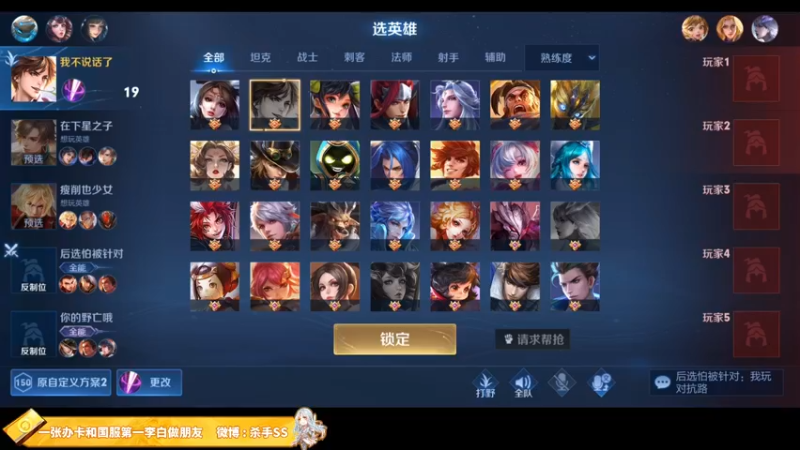 【2022-04-16 01点场】不可一世杀手：单排连胜冲击王者
