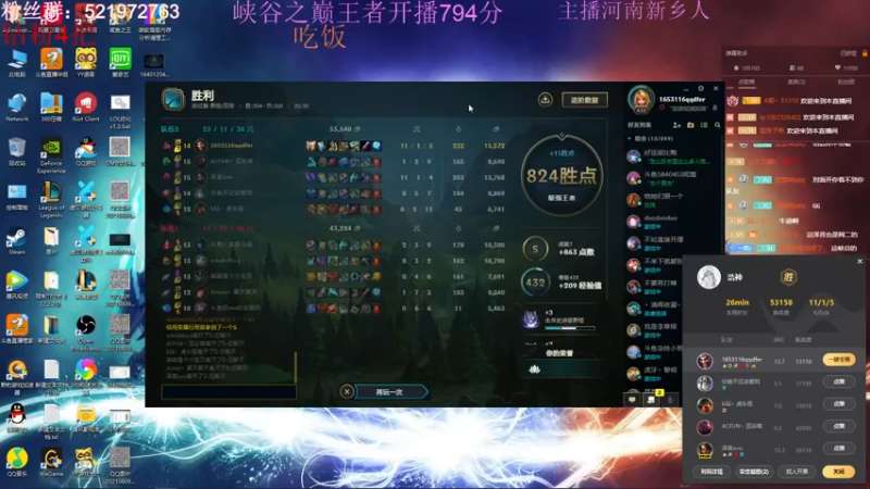 【2022-04-13 20点场】浩神AD丶：峡谷之巅千分王者冲前十！！