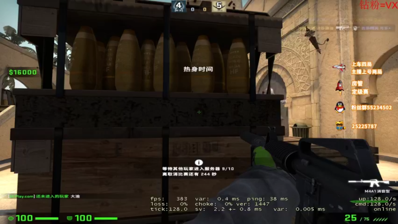 【2022-04-16 11点场】csgo沉默男孩：【沉默】5E完美开车