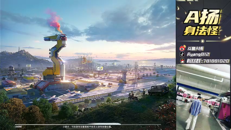 【2022-04-16 20点场】A扬丷：《带路人的神》