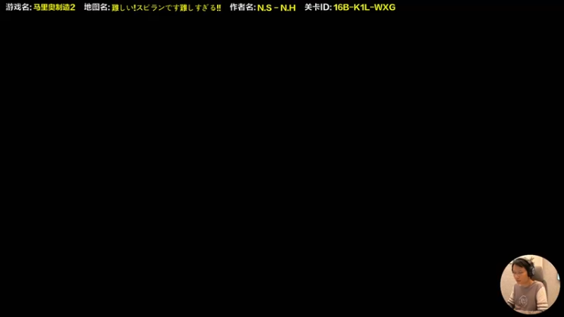 【2022-04-16 14点场】超级小桀：你真以为马里奥是个简单的游戏？？