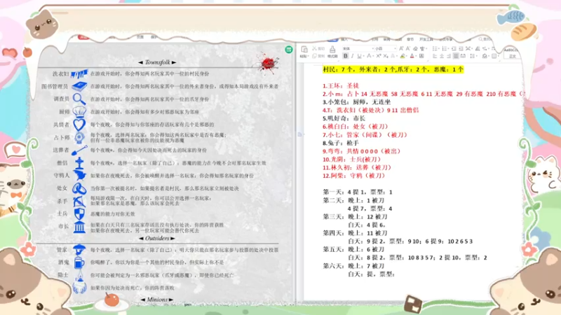 【2022-04-16 00点场】很菜的月野兔兔兔：周五的快乐简直是绝中绝~！