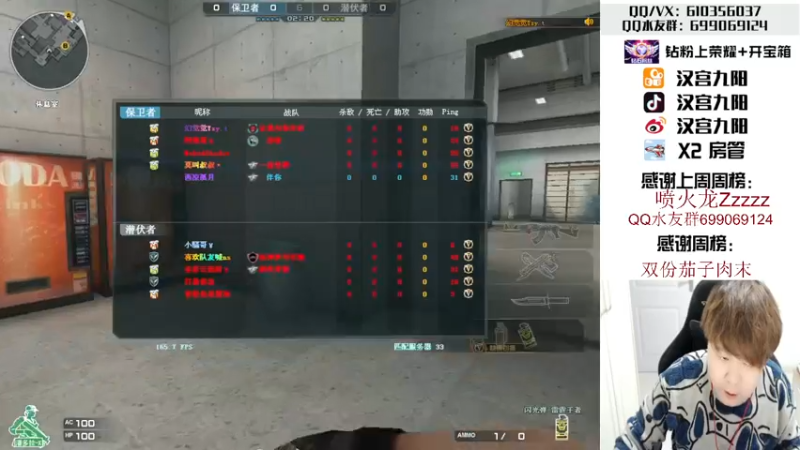 【2022-04-15 23点场】汉宫九阳：帮打排位/秒上号/送钻粉打荣耀。