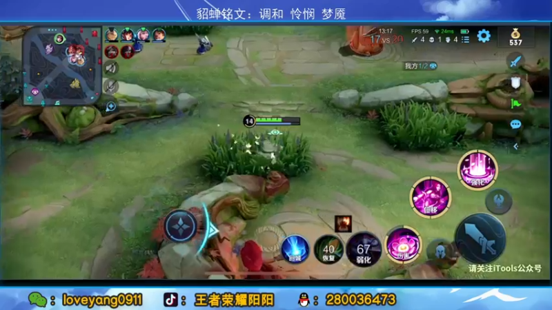 【2022-04-15 21点场】阳阳Yc：国服貂蝉 冲巅峰赛