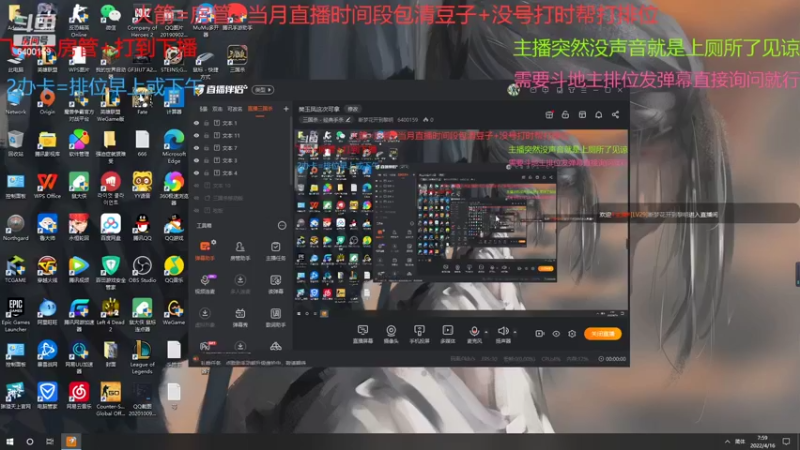 【2022-04-16 07点场】断梦花开到黎明：樊玉凤这次可拿