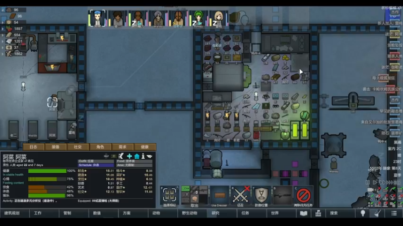 【2022-04-15 15点场】雨龙哉：环世界 崩盘之人菜瘾大