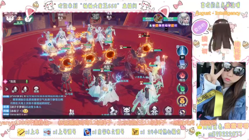 【2022-04-15 20点场】柚柚大魔王668：卡级？100装备？天命之战统统来啦！！