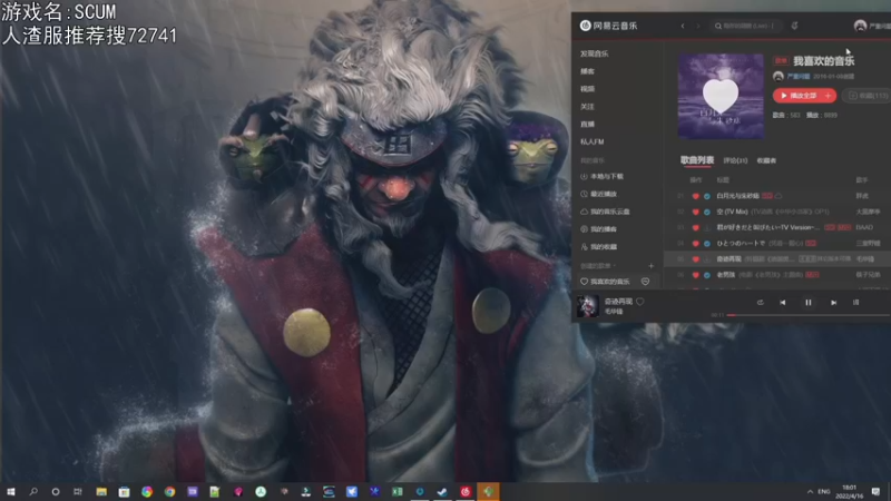 【2022-04-16 18点场】巴格拉斯：热爱生活，走进巴叔