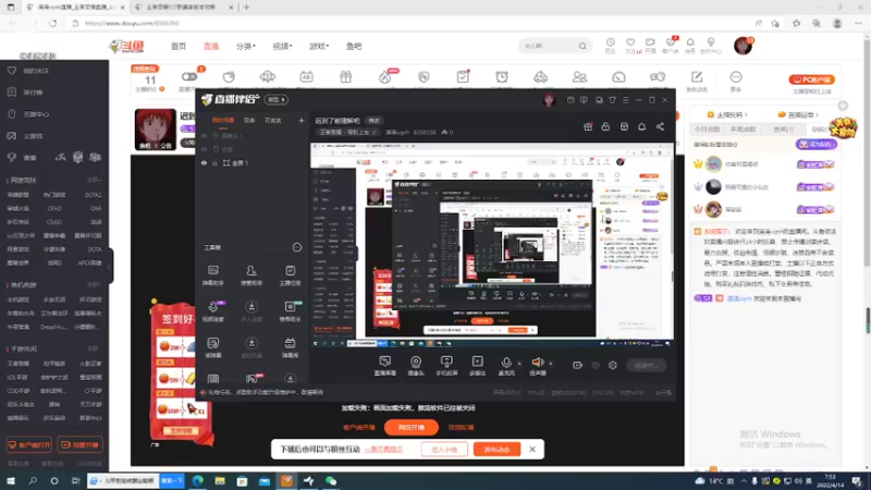 【2022-04-14 07点场】涛涛sqnh：迟到了能理解吧