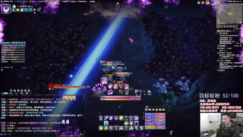 【2022-04-16 15点场】老杨怪：好好修炼，准备团本。