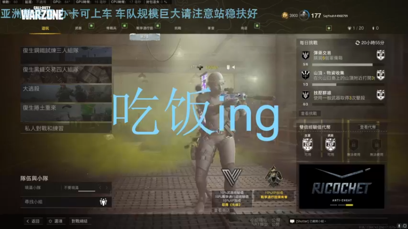 【2022-04-15 19点场】热腾腾的小汤包：亚洲整活王重新上线