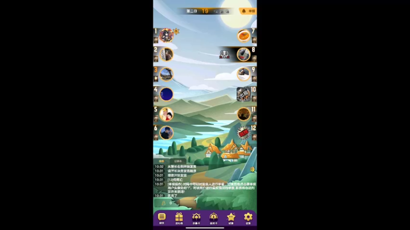 【2022-04-14 10点场】钢厂小霸王826：#钢厂小霸王