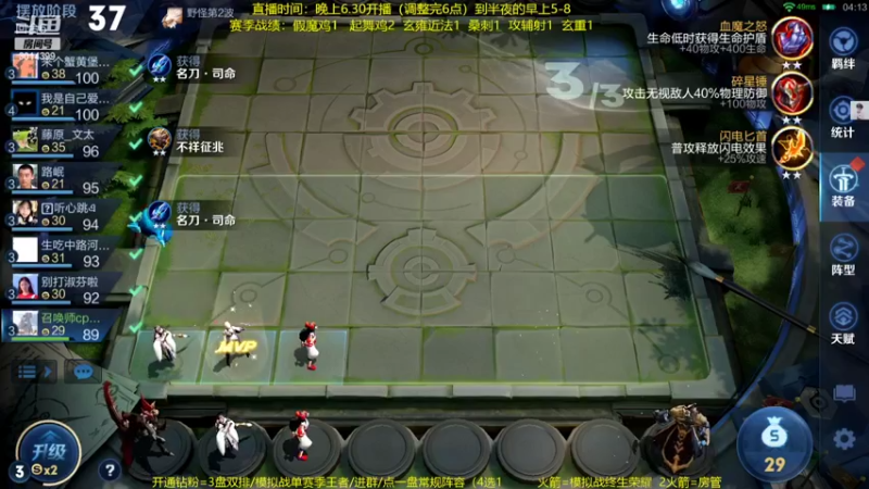 【2022-04-15 22点场】甄知棒：吕布婉儿1V10，声法连鸡不停歇