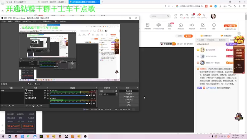 【2022-04-15 18点场】白羊座的冰冰：菜鸟主播在线被人嘎嘎乱沙~
