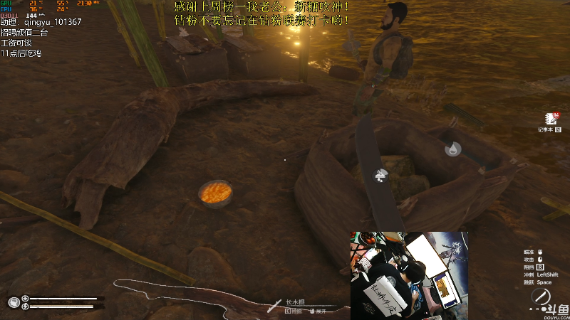 【热门游戏】轻语丶619的精彩时刻 20220416 19点场