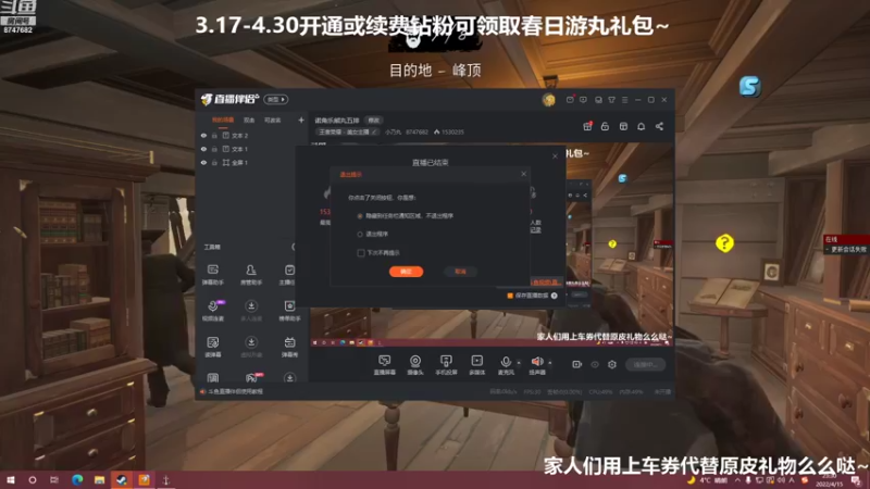【2022-04-15 23点场】小乃丸：诺角乐熊丸五排
