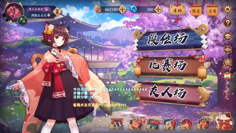 【2022-04-16 18点场】阿聪丷：【阿聪】赤木人称小阿聪！