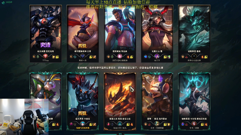 【英雄联盟】网友张顺飞的精彩时刻 20220416 12点场