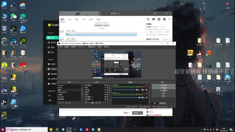 【2022-04-14 08点场】K118吗：谁能借我S车