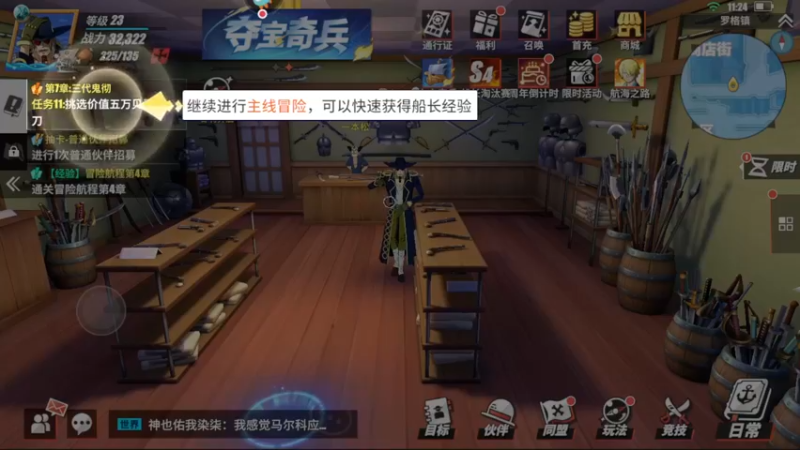 【2022-04-16 11点场】逃不出浮生丶：螺旋无敌究极菜