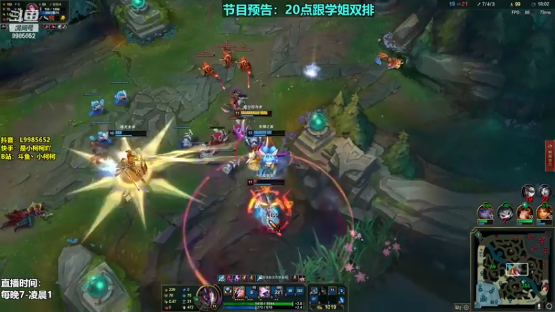 【2022-04-14 22点场】是小柯柯吖：小柯柯：跟学姐双排ing！