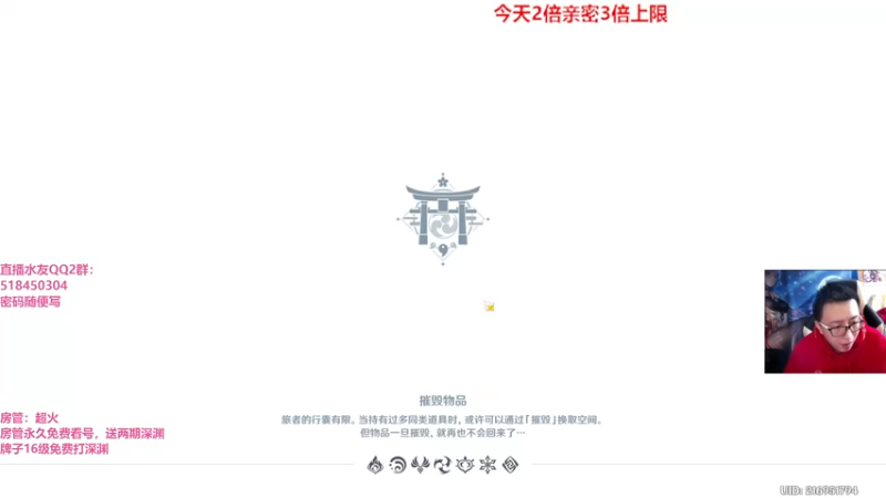 【2022-04-15 15点场】原神龙四爷：没事儿看老四，解压又励志！
