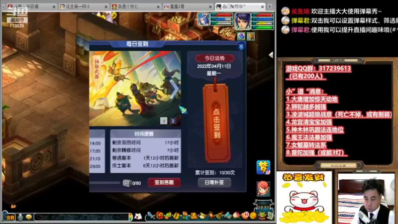 【2022-04-11 19点场】华容道：129的快乐生活
