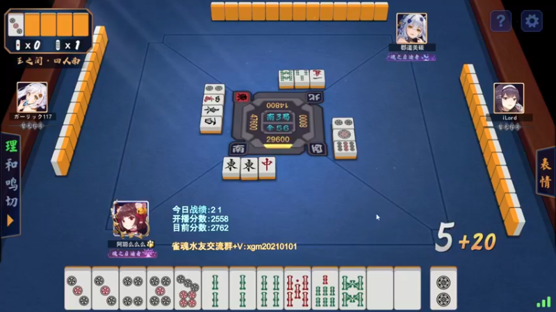 【2022-04-16 20点场】阿聪丷：【阿聪】赤木人称小阿聪！